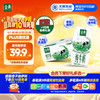 金典 yili 伊利 金典纯牛奶 3.6g乳蛋白 200ml*12盒