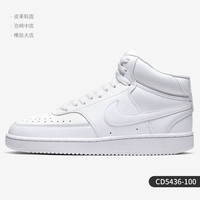 NIKE 耐克 Court Vision Mid 男女通用板鞋 CD5466-104