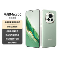 荣耀 HONOR Magic6 5G手机 16GB+512GB 麦浪绿 第三代骁龙8