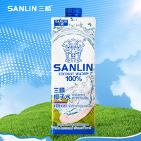 三麟 NFC椰子水 1L