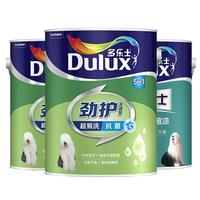 多乐士 乳胶漆劲护超易洗抗菌无添加五合一墙面漆A8141-5L套装