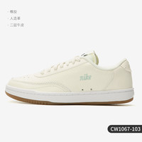 NIKE 耐克 COURT VINTAGE 男女运动鞋 CW1067-004