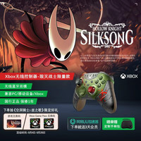 Microsoft Xbox无线游戏手柄 无线控制器  《毁灭战士:黑暗时代》限量版 蓝牙 适配Xbox/PC/平板/手机