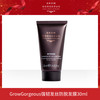 GROW GORGEOUS GrowGorgeous洗护旅行装控油蓬松强韧发丝修护滋养