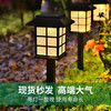 JEEYEE 太阳能灯 草坪灯 户外防水 别墅庭院灯 过道花园灯 装饰景观光控插地灯 房子灯高35cm（6个装）暖白