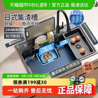 箭牌 ARROW 水槽大单槽厨房304不锈钢日式洗碗洗菜盆台下盆0