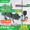 JOMOW 恒温淋浴花洒套装 6026 枪灰色