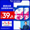 海飞丝 去屑洗发露 丝质柔滑型 补充装200ml