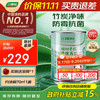 三棵树 SKSHU 云绘系列 竹炭净味五合一墙面漆 纯白色 5L