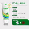 三棵树 SKSHU 补墙漆乳胶漆白色墙面修复自喷漆白墙自刷修补膏滚筒漆