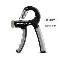 法娇妮 男式专业练健身握手器