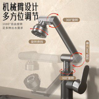 松鲸厨房水龙头洗脸盆不锈钢旋转机械臂卫生间浴室招财猫冷热面盆龙头 亮银【2档】冷热龙头+70CM软管