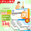 星鲨 维生素D软胶囊 30粒 360iu