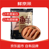 鲜京采 鸡小胸 2kg 鸡柳原料 冷冻 餐减脂餐低脂代餐