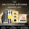 QuadHA 夸迪 悬油2.0精华次抛1ml*2支+CT50超弹面霜1g*3袋