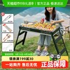 尚烤佳 SKJ-756 户外烧烤炉 7kg