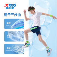 特步(XTEP)儿童童装男女童短T夏季吸湿透气速干薄款凉感百搭运动休闲短袖T恤 珍珠白【9005】 175 cm