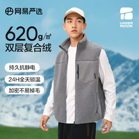 网易严选 620g加厚羊羔绒山系户外风锁温重磅双层摇粒绒外套马甲复合绒 背心-深灰色 L