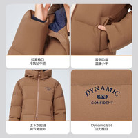 波司登 T250246912DS 5A抗菌连帽羽绒服 云舒棕 150/72