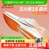 特步 五分速3.0 男款跑步鞋 875119110081