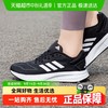 adidas 阿迪达斯 DURAMO 10 女款跑步鞋 GX0709-022326