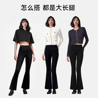 茉寻 微喇裤喇叭裤子高腰收腹提臀秋冬款加绒鲨鱼裤女打底长裤 无绒（155-166cm） XL