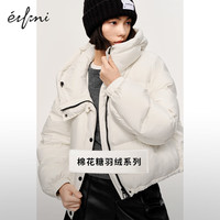 伊芙丽(eifini)【棉花糖系列】伊芙丽轻量感连帽短款羽绒服2023秋装新款保暖外套