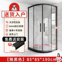 蓝顶鹤 淋浴房玻璃隔断门85*85钢化玻璃6mm雅黑