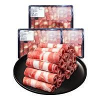 天莱真牛 原切牛肉卷  涮火锅食材 生鲜牛肉国产 【新疆】牛肉卷300g*3盒