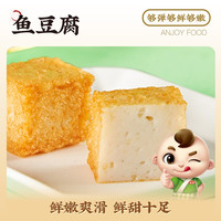 安井火锅食材牛肉丸鱼豆腐鱼籽包虾滑鱼丸麻辣烫食材火锅丸子组合