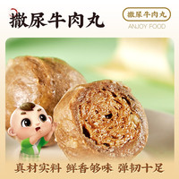 安井火锅食材牛肉丸鱼豆腐鱼籽包虾滑鱼丸麻辣烫食材火锅丸子组合