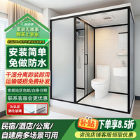 猎钢狼 LETGONE WOLFS 整体淋浴房一体式集成洗澡房 正开门 120*100