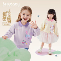 JELLYBABY[7A抗菌]儿童卫衣秋季女童卡通翻领衣服宝宝新款长袖秋装男童上衣