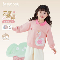 JELLYBABY 7A抗菌 蓝色 90 儿童卫衣
