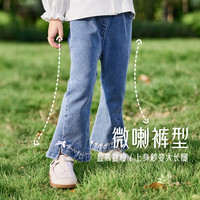 JELLYBABY 女童牛仔喇叭裤