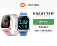 小米 Xiaomi 米兔儿童学习手表 7