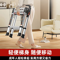 全品屋 家用梯 四步梯铝合金踏板