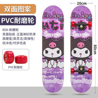睿贝迪 儿童滑板车6-18岁初学者青少年成人新手入门专业四轮双翘滑板女生