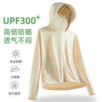 Simboo 升级原纱冰感UPF300+防晒衣LB7069情侣防晒皮肤风衣