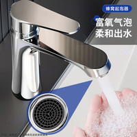 JOCBO【德国】面盆水龙头全铜主体卫生间冷热器二合一洗手盆水龙头 面盆水龙头【全铜加厚】亮银 赠80CM进水管*2