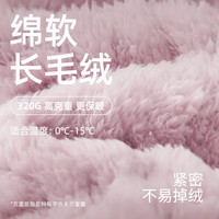 幸棉睡衣套装麻花绒美拉德男女睡衣款长毛绒套装 女款米白色 L