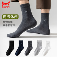 Miiow 猫人 男袜子中筒抑菌抑臭 深灰 5双