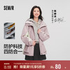 Semir 森马 陈都灵|防护外套女中长款宽松撞色秋装户外通勤夹克101524109001 紫白色调00471 XL