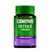 萃益维复合维生素B族60粒b3b6活性b12成人提升代谢熬夜缓疲含奶蓟草