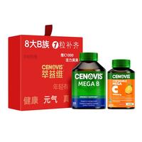 萃益维维生素礼盒2瓶装维C咀嚼片1000mg60粒+复合B族200粒高端 【年货礼盒】VC60粒+VB200粒