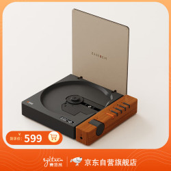 赛塔林 syitren R300便携式CD机播放器复古蓝牙CD播放机 木纹棕