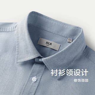 海澜之家 轻商务时尚系列 浅蓝 净色 S 男士衬衫