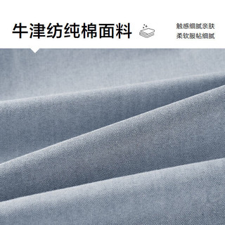 海澜之家 轻商务时尚系列 浅蓝 净色 S 男士衬衫