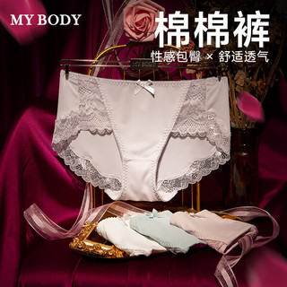 mybody棉棉裤女士内裤4条装蕾丝性感内裤中腰三角裤 薄荷绿+薰衣草紫+蜜桃粉+黑色 4条 2XL