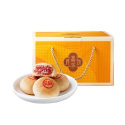 嘉华食品 云腿月饼礼盒装 混合口味 800g